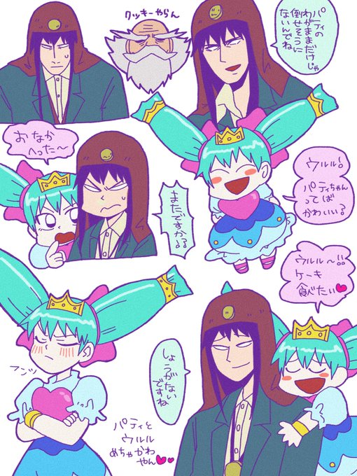 ケーキ屋 高画質 のtwitterイラスト検索結果