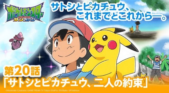 サトシの手持ちのtwitterイラスト検索結果