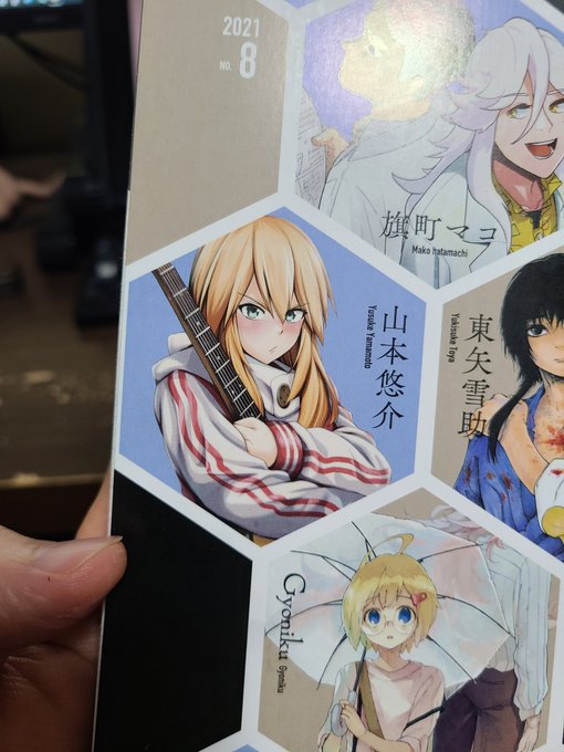 後輩の山本悠介くん(@777sevenkidgma1)がサンデーSの付録に読み切り載せているので購読。
ボーイミーツガール×音楽という、彼が好きな物の掛け算がされていて、ヒロインの表情や迫力ある演奏シーンが活き活きと描かれていた。連載用にもっとキャラを詰めたものが読みたい! 