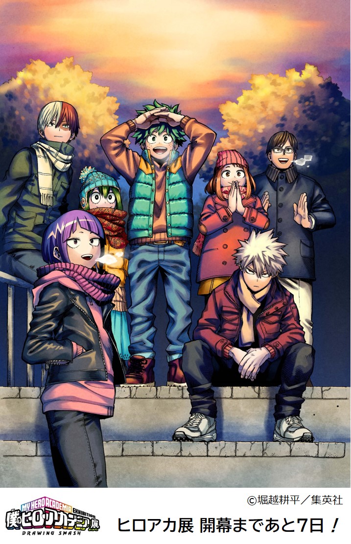 僕のヒーローアカデミア展 Drawing Smash 公式 V Twitter ヒロアカ展 大阪会場まであと7日 本日のカウントダウン イラストは 雄英白書 祝 表紙イラスト 堀越耕平 先生渾身のダイナミックな原画を見に行こう チケットを購入していない人はローソン 僕のヒーローアカデミア展 Drawing Smash 公式 V Twitter ヒロアカ展 大阪会場まであと7日 本日のカウントダウン イラストは 雄英白書 祝 表紙イラスト 堀越耕平 先生渾身のダイナミックな原画を見に行こう チケットを購入していない人はローソン