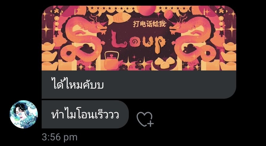kuro tweet media