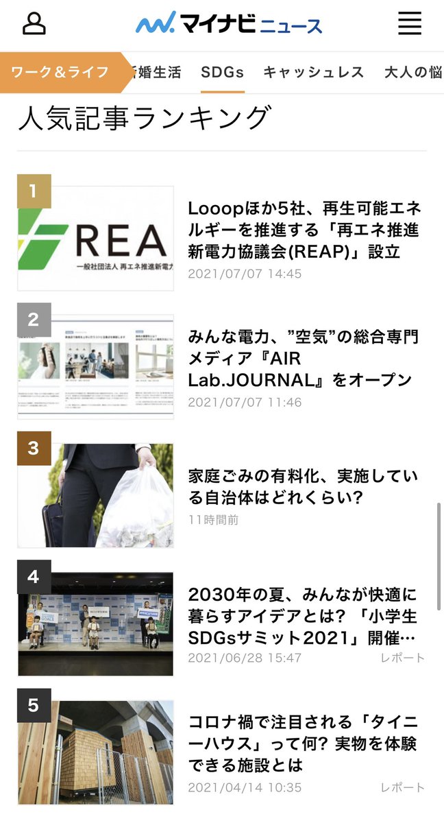 Tadori Tadori Official توییتر