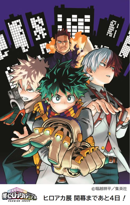 Heroaca Exhibitさんのイラストまとめ Heroaca Exhibitさんのイラストまとめ