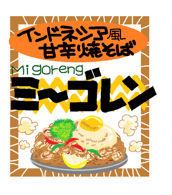 手書きpopのtwitterイラスト検索結果 手書きpopのtwitterイラスト検索結果