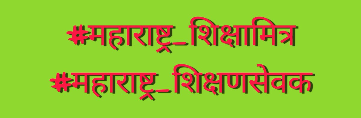 🌸RAJ PATIL🌸 tweet media