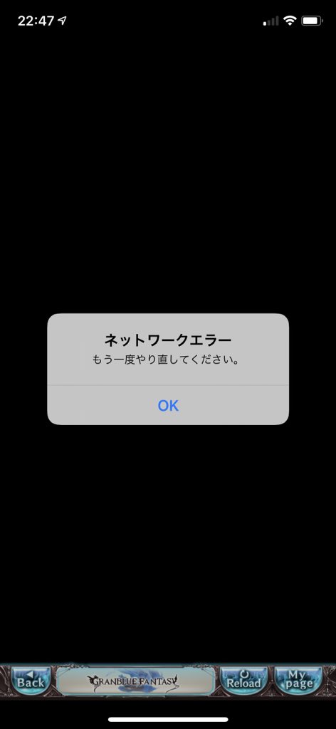 Cygames系で大規模鯖落ち発生 系列ゲームが長く遊べない中 ウマ娘opを使っての ゴルシ捕獲ゲーム が勝手に開催される Togetter
