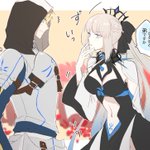 Fgo 勇者級で対面したアーサーとモルガンお姉様 Fgo 勇者級で対面したアーサーとモルガンお姉様