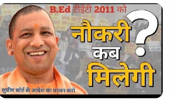 Pintusi77561698's tweet photo. #UPBEdTET2011_से_BJP_का_अन्याय 

@myogiadityanath @kpmaurya1
आदर्णीय ,योगीजीBEdTET2011  आज लगभग दस सालों से बेरोजगारी झेल रहे हैं कृपा करके 07/12/12 की 72825 पद की रूकी हुई विज्ञप्ति जो कि सुप्रीम कोर्ट ने भी सही करार दिया है, को पूरा करने की कृपा करें . https://t.co/EXU2wAfmgN