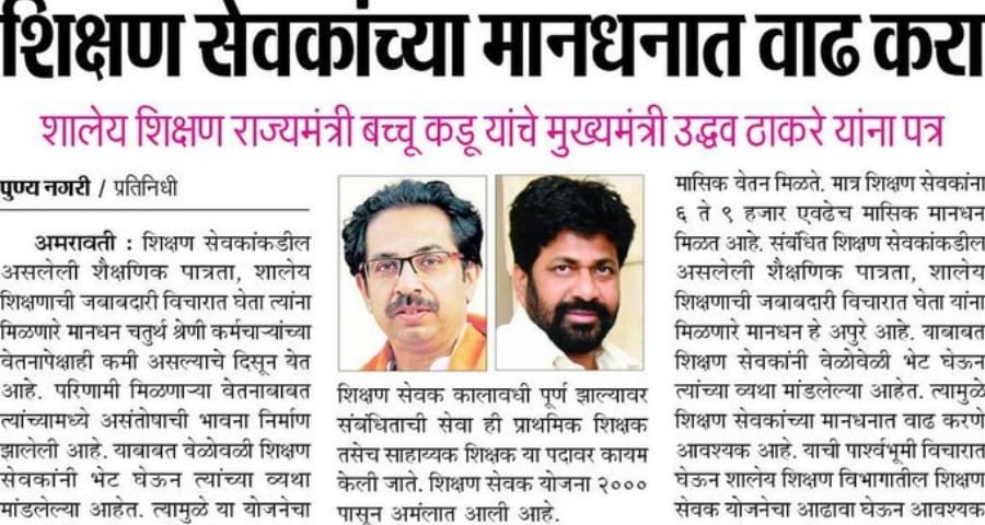 Swapnil Shinde tweet media