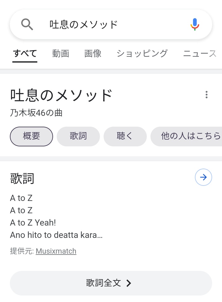 吐息のメソッド Twitter Search Twitter