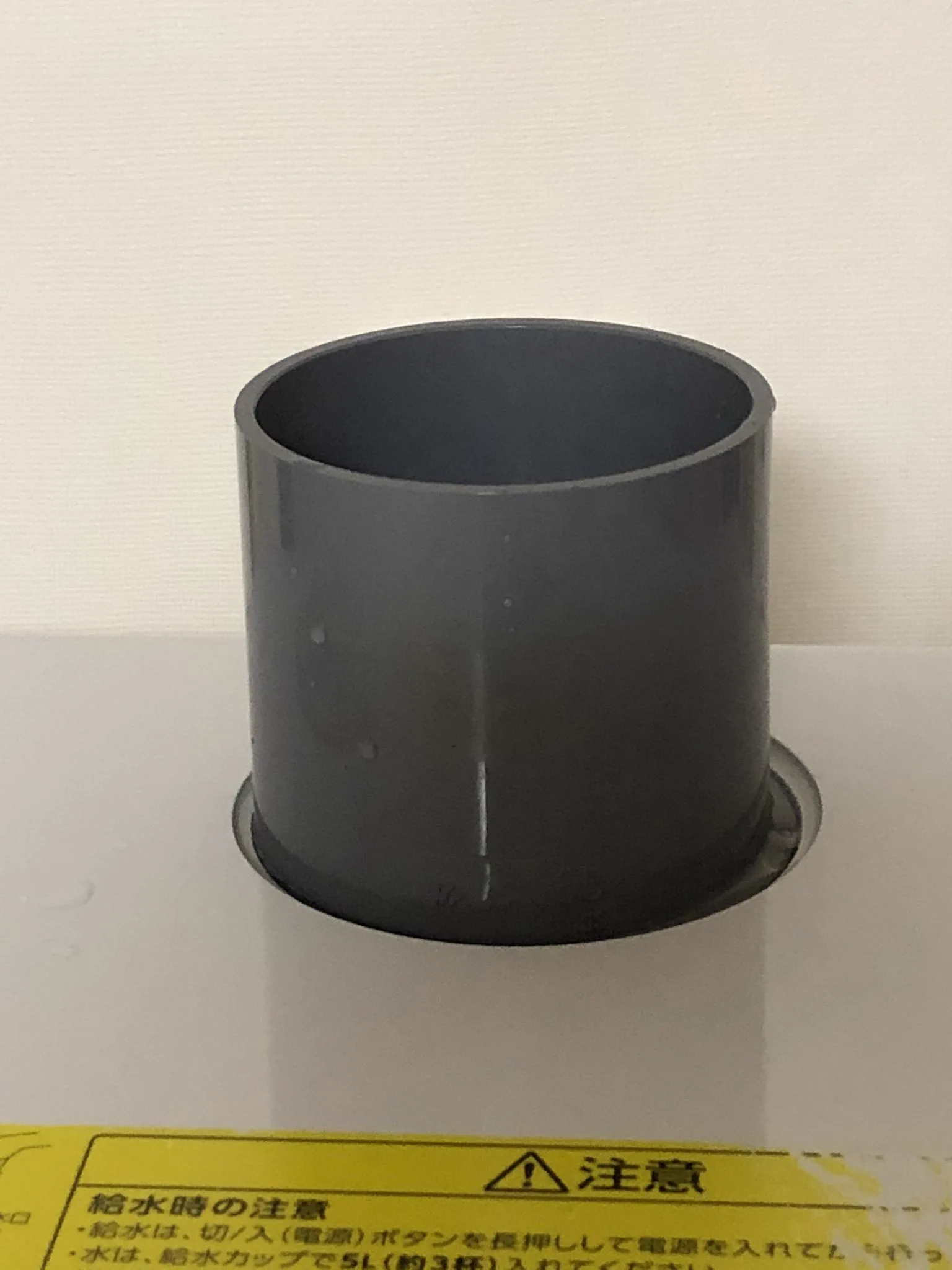 @kiyotori_VRC 塩ビ管継手、安いしオススメ 