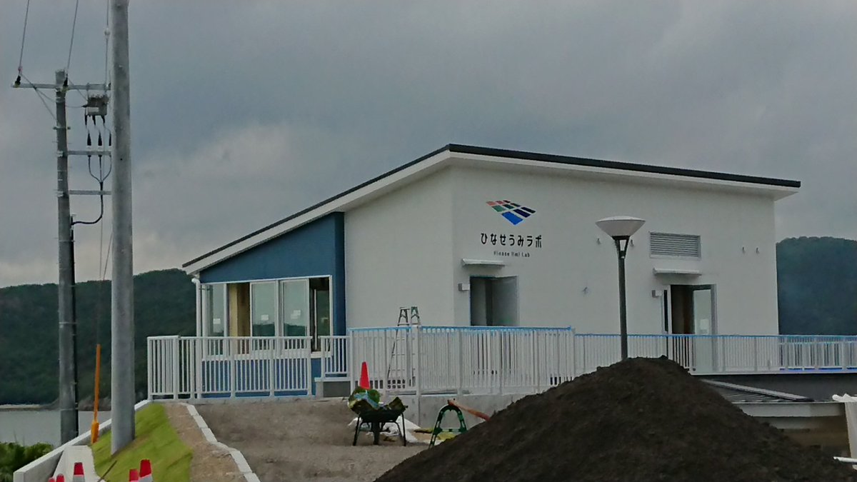 ドライブデート