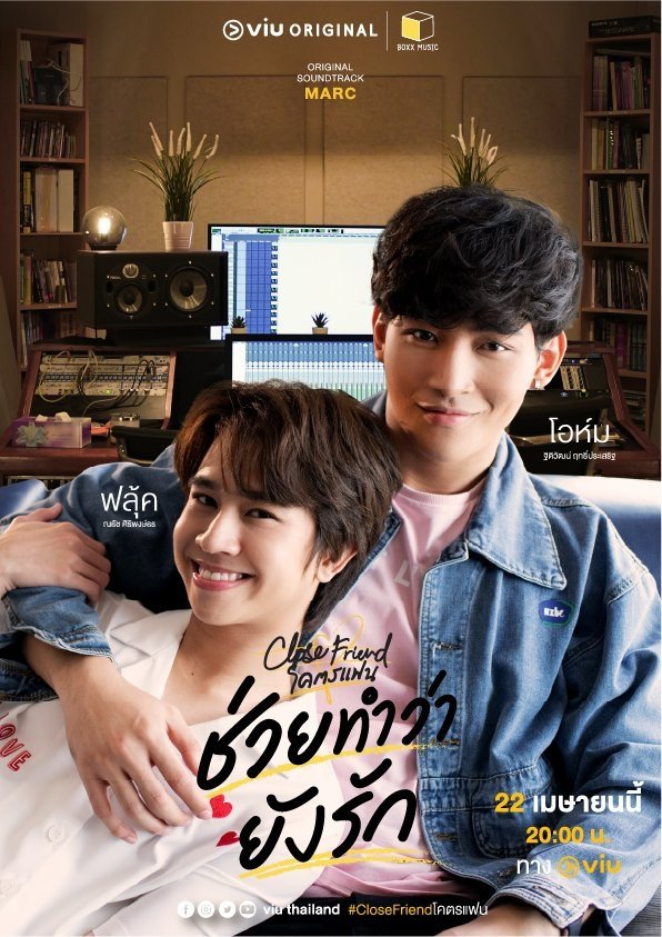 eastbetty1's tweet photo. なななんと！今CloseFriendのドラマが全てVPNなし！公式YouTubeで見れるようになってます！！！

と言う事で前に24時間限定の時にあげてた私が勝手に翻訳した日本語字幕をあげていこうと思います！
まずは　＃CloseFriendxOhmFluke ！

公式回せる外部字幕サイトにあげてます

https://t.co/doMY9kDHyt https://t.co/Nef5xE4NZ9