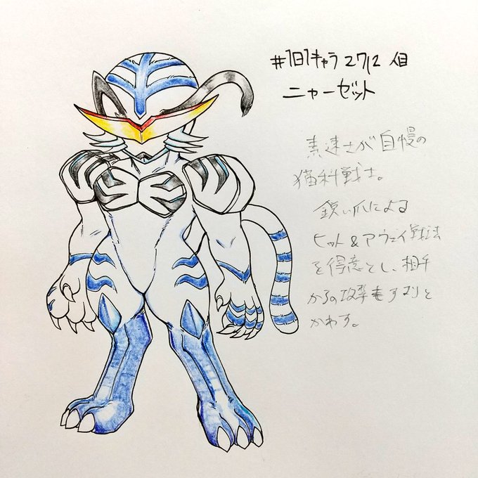 戦士のtwitterイラスト検索結果