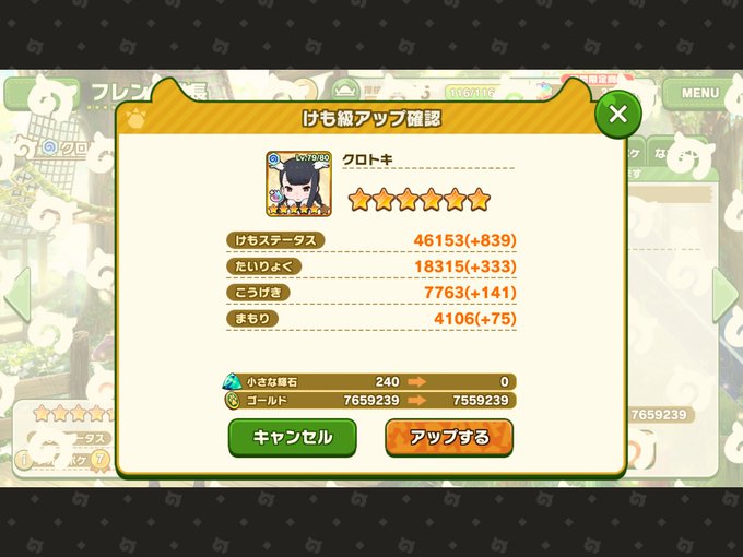 けものフレンズ3 高画質 のtwitterイラスト検索結果 古い順 けものフレンズ3 高画質 のtwitterイラスト検索結果 古い順