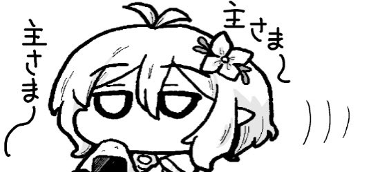 まんがwip 