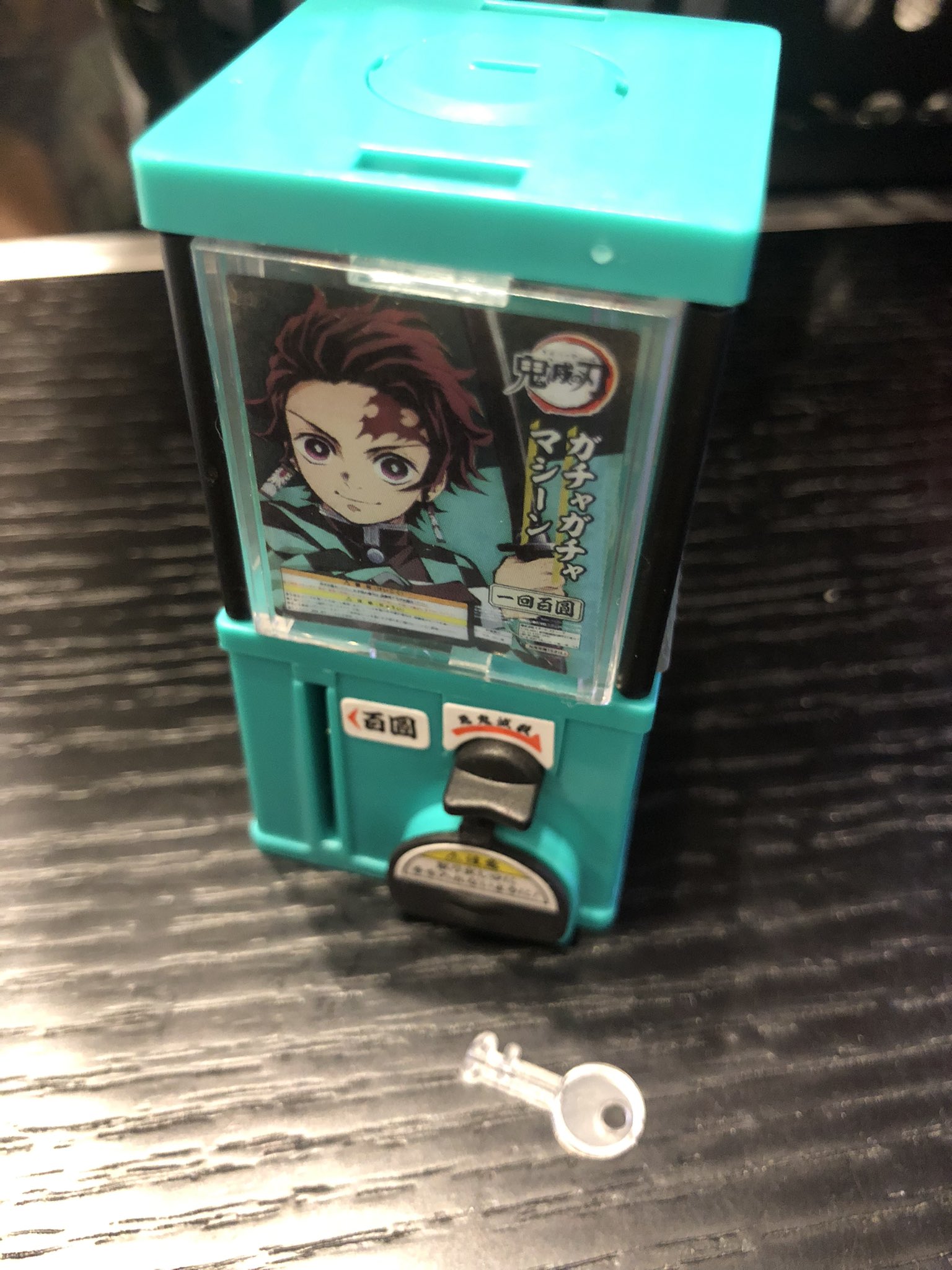 تويتر きつねりす على تويتر 鬼滅の刃ガチャガチャマシーン T Co Ztmshd5q5s