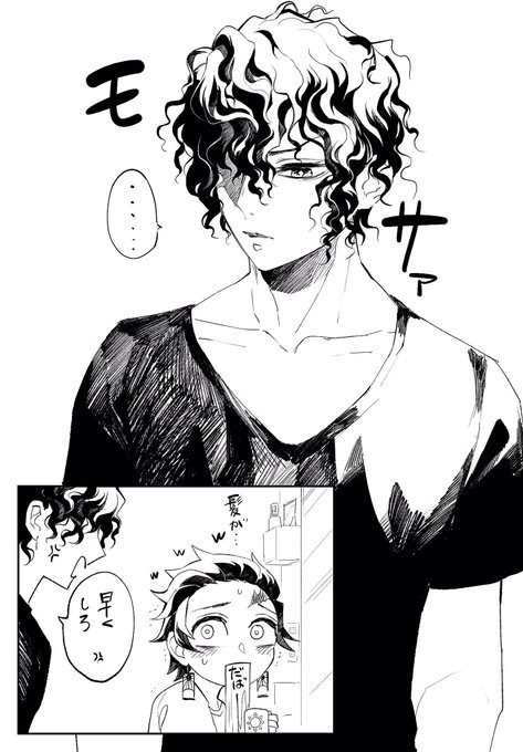鬼舞炭】梅雨 | セッカ さんのマンガ | ツイコミ(仮)