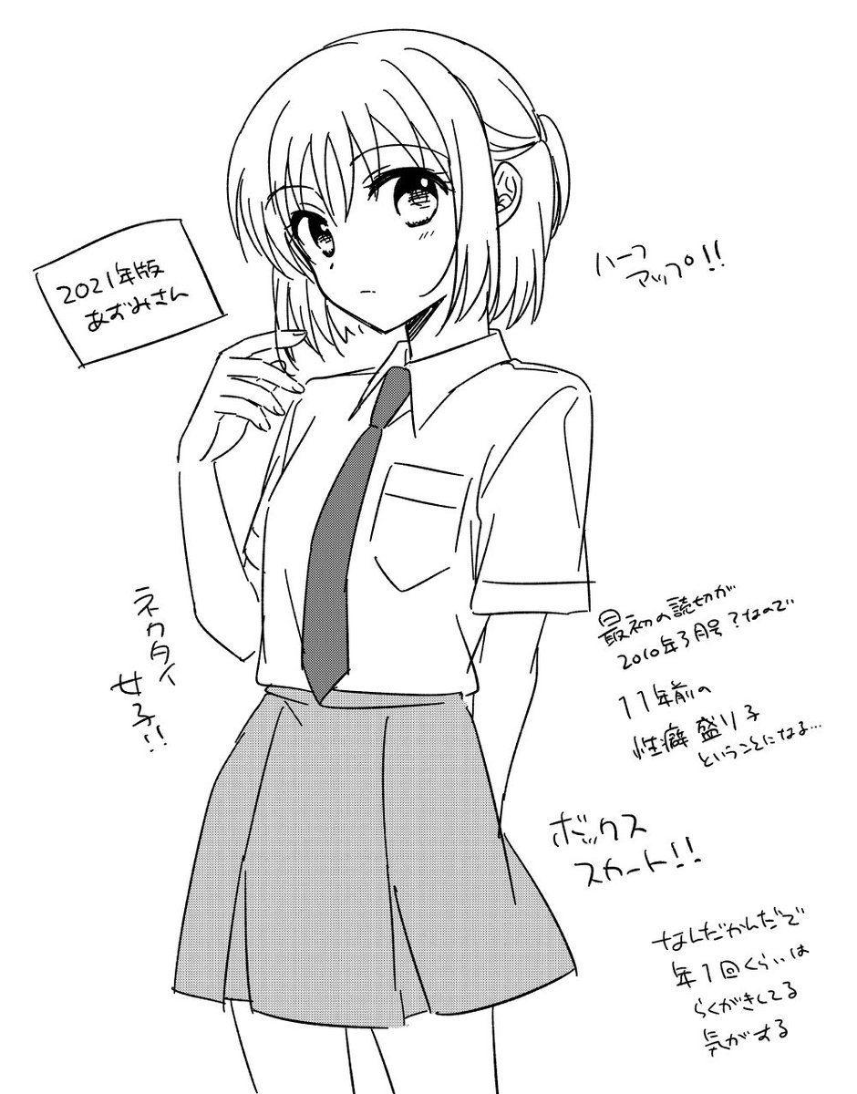 志摩時緒 友人の妹 2巻発売中 Shimaso さんのイラスト マンガ作品まとめ 47 件 Twoucan 志摩時緒 友人の妹 2巻発売中 Shimaso さんのイラスト マンガ作品まとめ 47 件 Twoucan