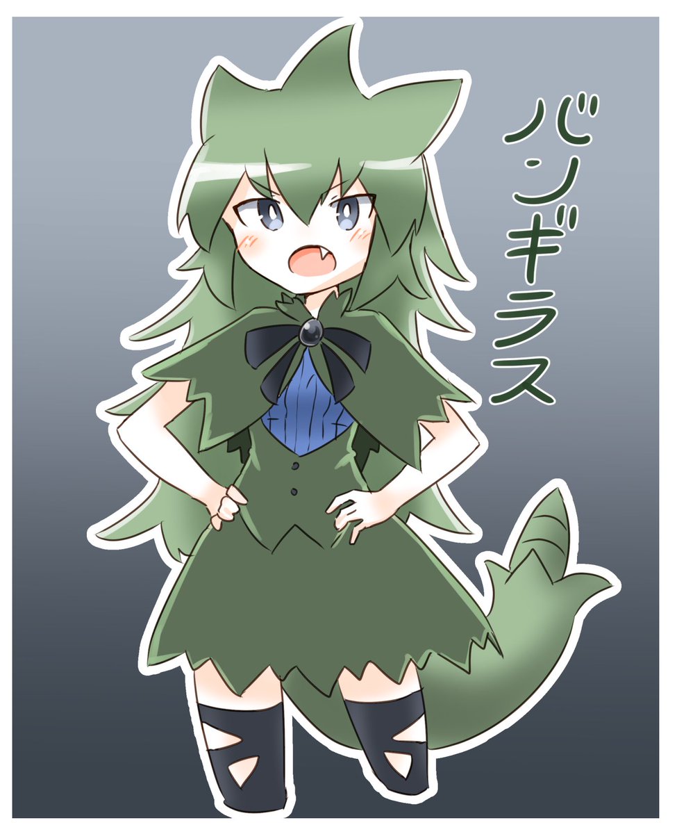 バンギラスちゃん T Co Reybzqxs7b ガタスのイラスト バンギラスちゃん T Co Reybzqxs7b ガタスのイラスト