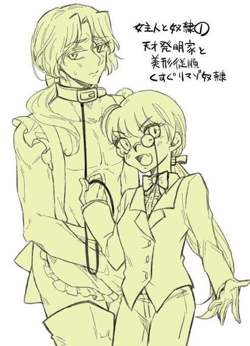 えっちなやつのためのアカウント作りました。大体こういう感じです。 