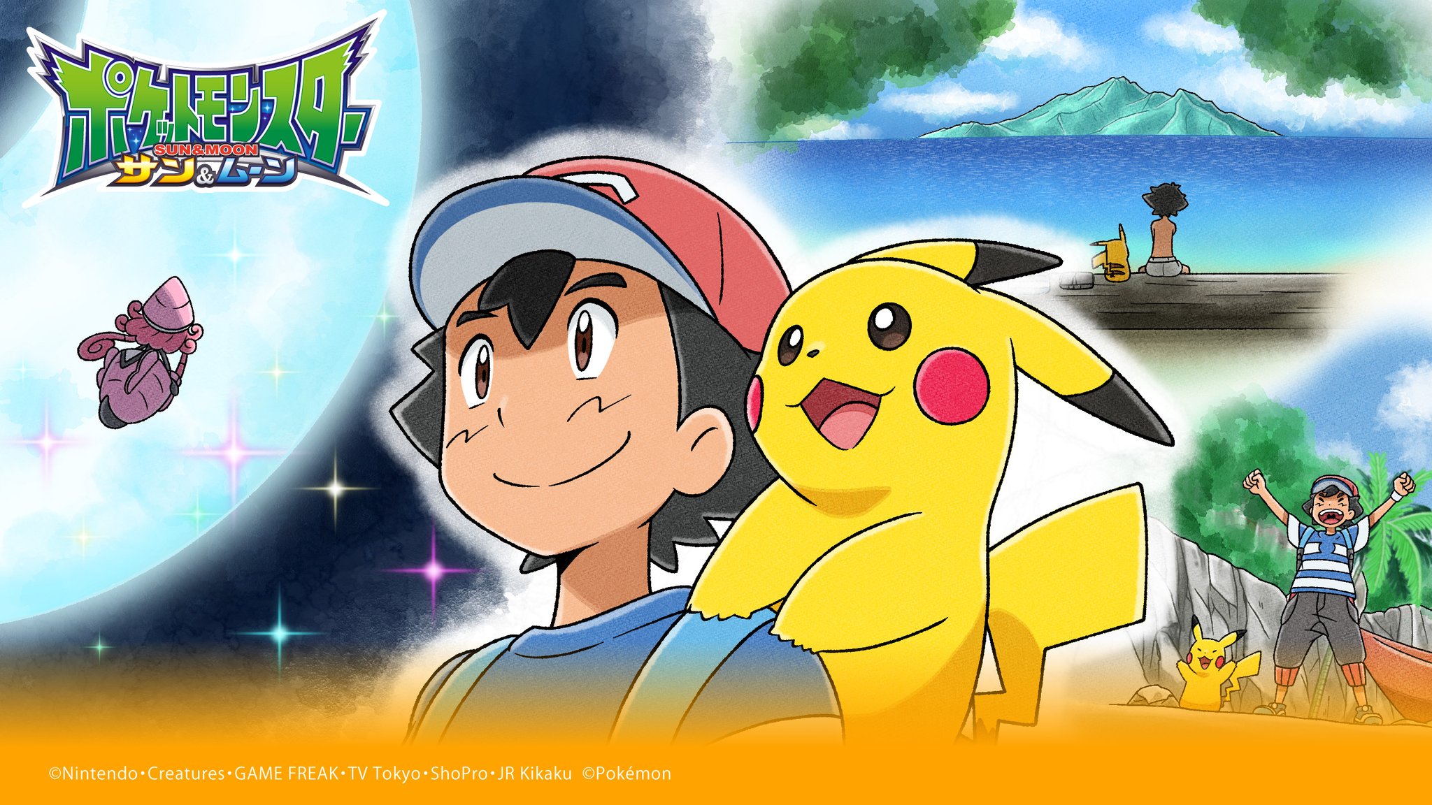 ポケモン公式ツイッター 本日7月8日 木 より アニポケセレクションから サトシとピカチュウ 二人の約束 が公開 サトシとピカチュウがふたりきりで過ごすなかで 再確認した想いとは 続きは公式youtubeチャンネルでチェックしてね T Co ポケモン公式ツイッター 本日7月8日 木 より アニポケセレクションから サトシとピカチュウ 二人の約束 が公開 サトシとピカチュウがふたりきりで過ごすなかで 再確認した想いとは 続きは公式youtubeチャンネルでチェックしてね T Co