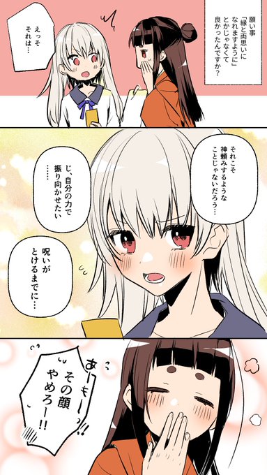 よはち 5 27 ハートの女王 2巻 68yohachi さんのマンガ一覧 ツイコミ 仮 よはち 5 27 ハートの女王 2巻 68yohachi さんのマンガ一覧 ツイコミ 仮