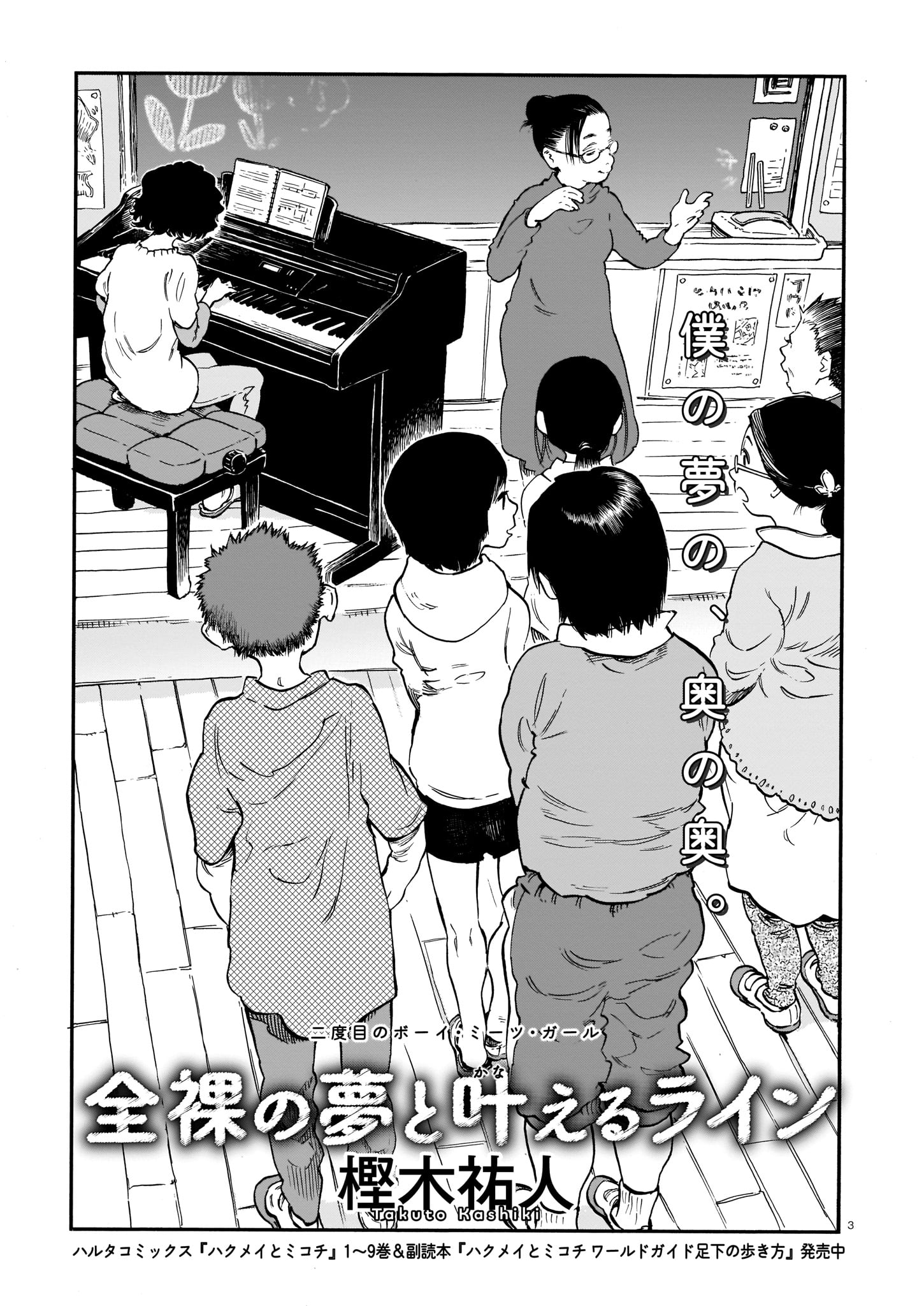 樫木祐人 Virtual Rabbit Twitter