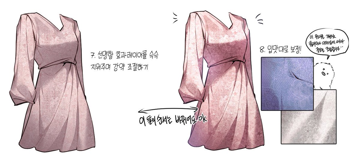 8garak's tweet image. &amp;lt;🎁알아두면 편리할 수도 있는 화려한 드레스 질감 완전 간단하게 표현하기!&amp;gt;

요청이 많았던 레이스 표현방법을 드디어! 올려봅니다.

간략하게 만들었습니다. 그림에 따라 입맛에 따라 강도 조절, 다양한 소재와 효과레이어를 사용하면 좋을거라 생각합니다! 도움이 되길 바라며 좋은 하루 되세요:D