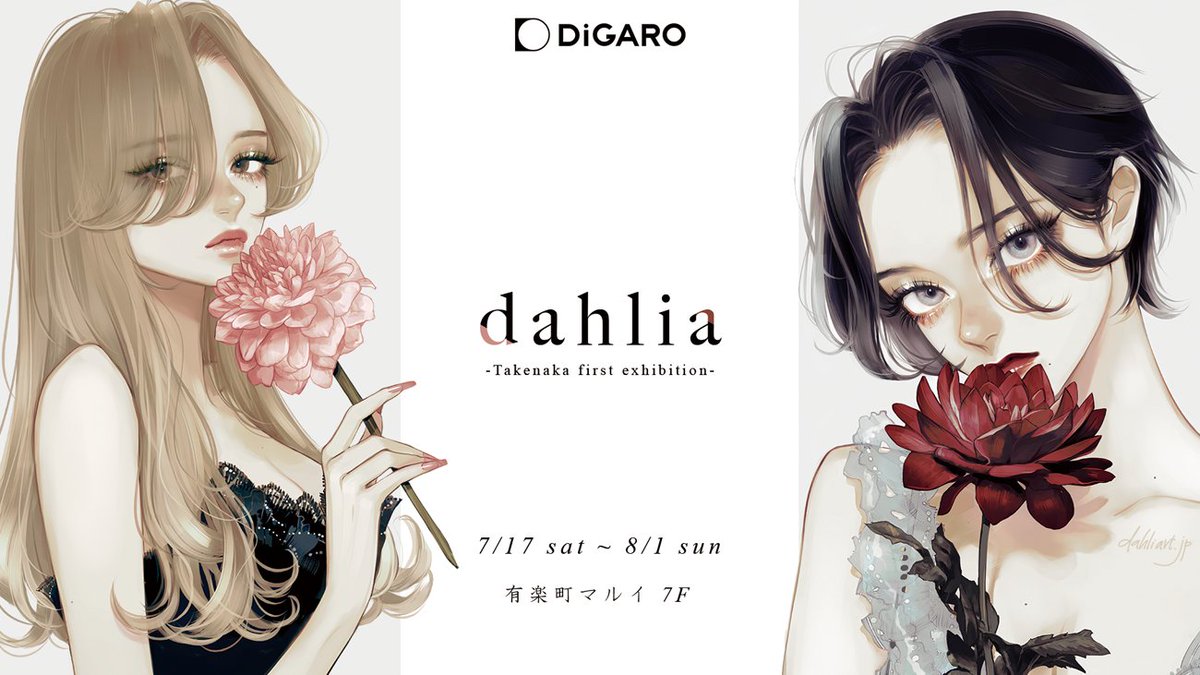 おはぎ Ohagi Faulheit Twitter おはぎ Ohagi Faulheit Twitter