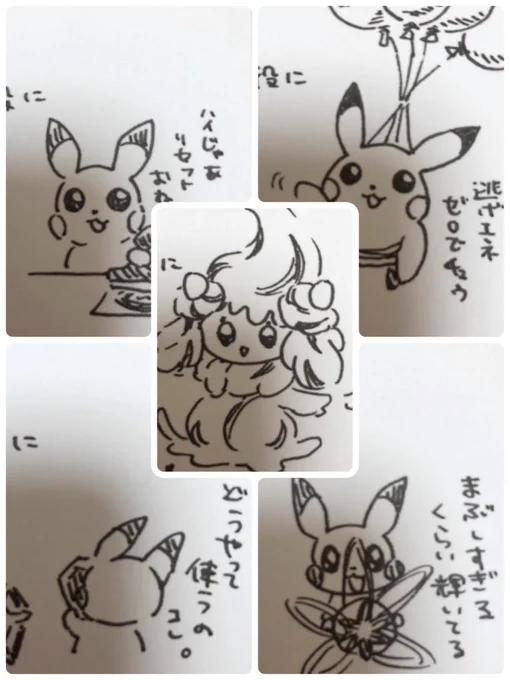 毎日ポケコロばかりだとあれなので他のジャンルも…なんのトレーナーズの絵か当ててください。真ん中は関係ない #ポケカ 