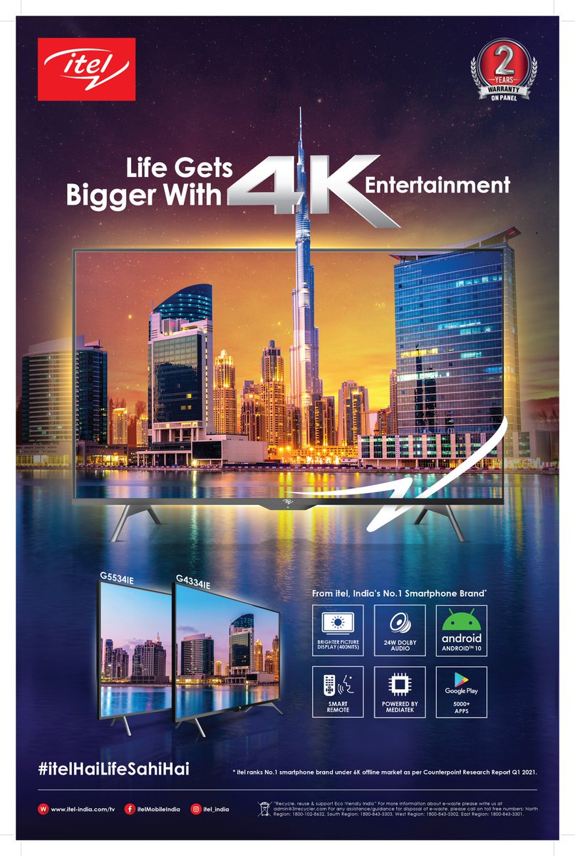 squareinchespr's tweet photo. itel strengthens its Smart TV portfolio – Launches 4K Android TVs
#PR #PublicRelations #RegionalPR #BestRegionalPR #BestRegionalPRAgency #bestregionalprpanindia #4ktv #productlaunch #tvlaunch #innovation https://t.co/Z2OSzTBiT2