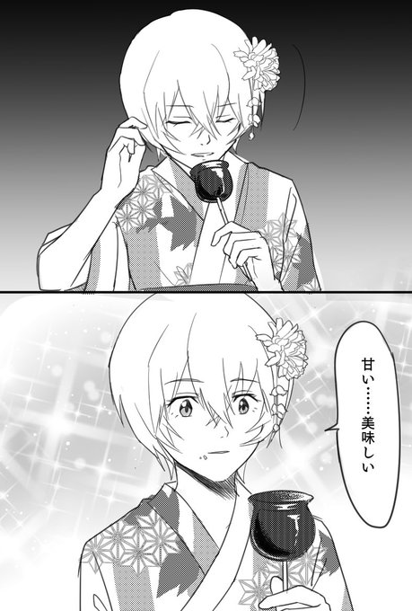 綾波レイ 高画質 のtwitterイラスト検索結果 綾波レイ 高画質 のtwitterイラスト検索結果