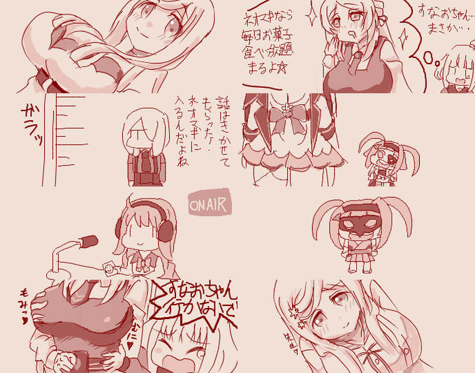 マギレコ絵です 