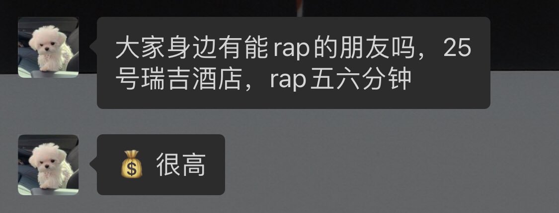 rap心和嘴都蠢蠢欲动 https://t.co/znr6KRtnys