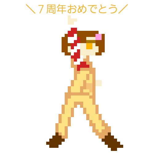 シャオロンのtwitterイラスト検索結果 古い順