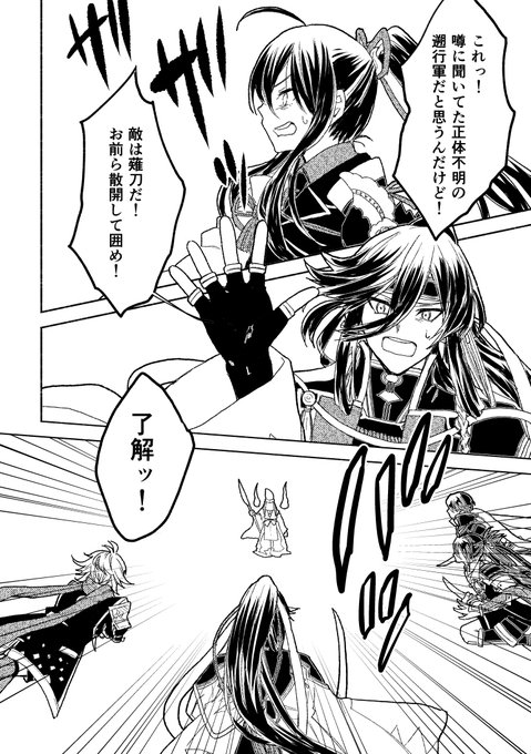 Resのtwitterイラスト検索結果