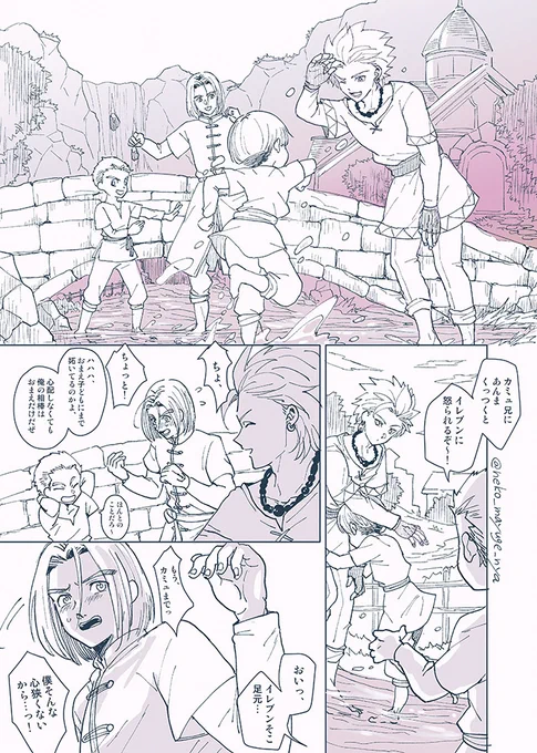幸せなはずなのにお互いすれ違う主カミュちゃん④  前回からめちゃくちゃ間があいてしまっていますが… そしてまだ決着つきませんすみません…! あともう数回…!