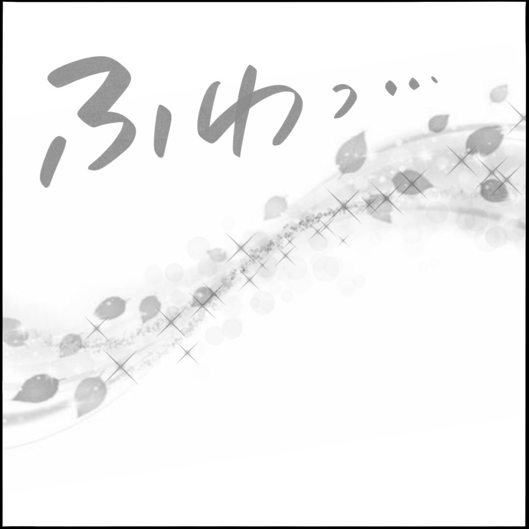 #ママが夜勤の日 #看護師
ロマンティックバスルーム 