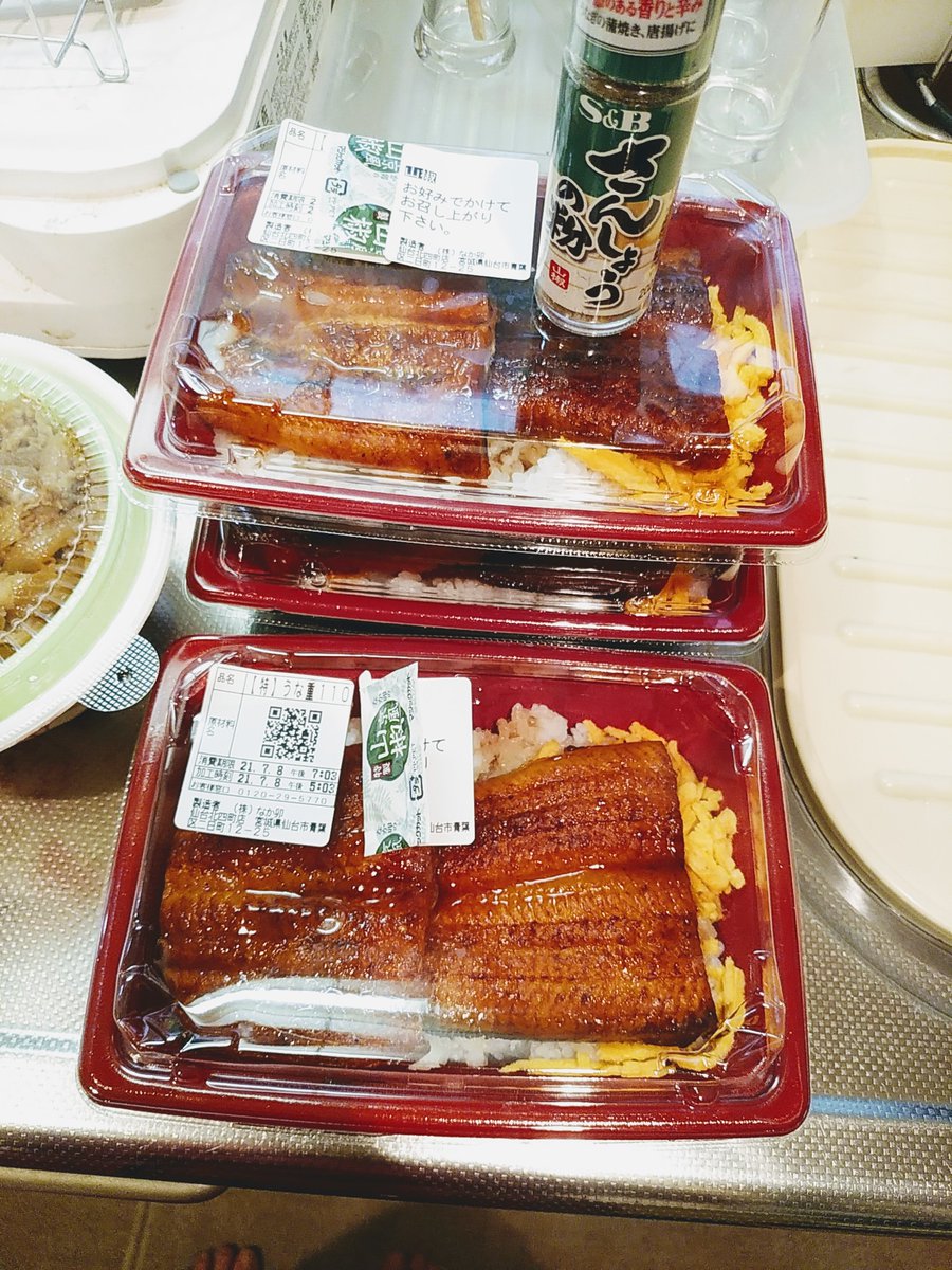 みんなの なか卯 うな重 テイクアウト 口コミ 評判 食べたいランチ 夜ごはんがきっと見つかる ナウティスイーツ