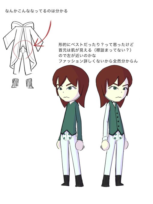 ローブのtwitterイラスト検索結果