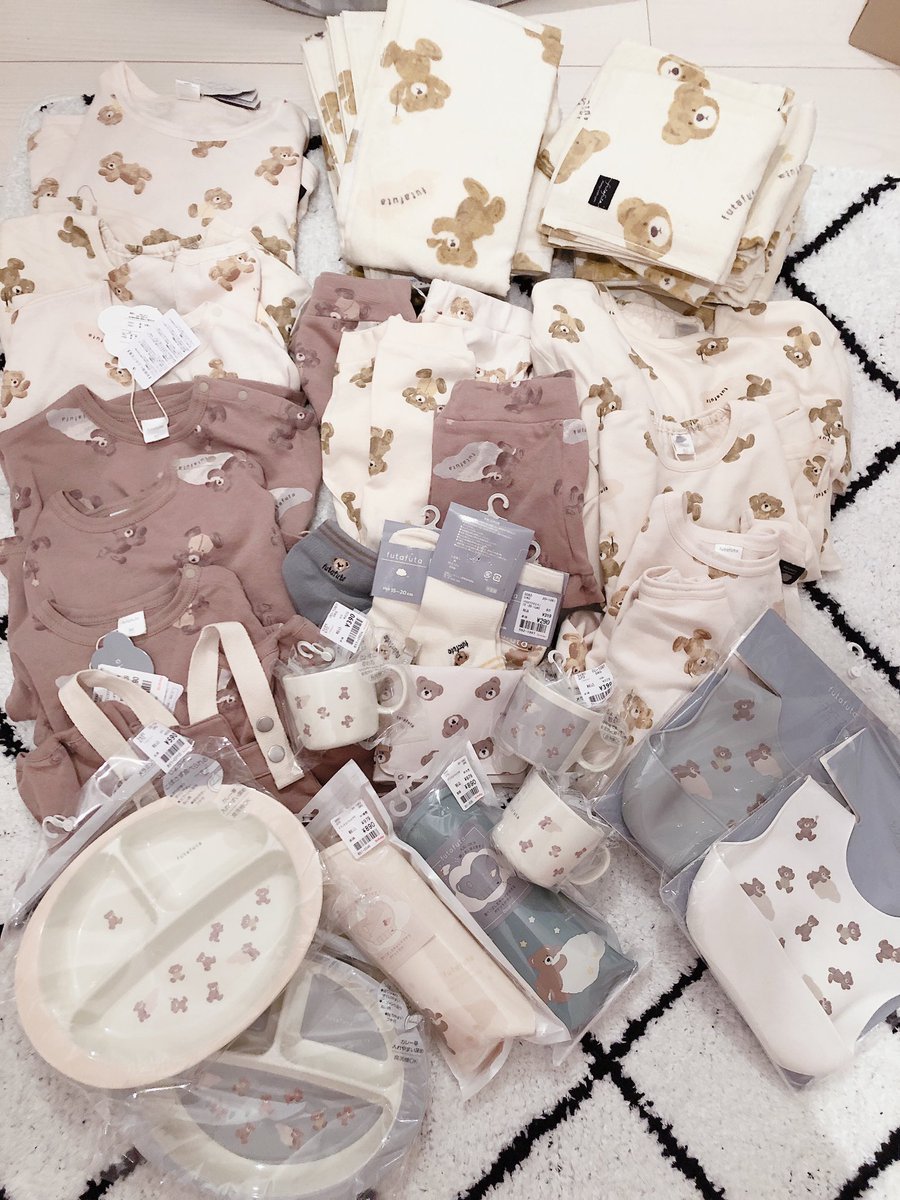 フタクマのtwitterリアルタイム検索結果 Meyou ミーユー