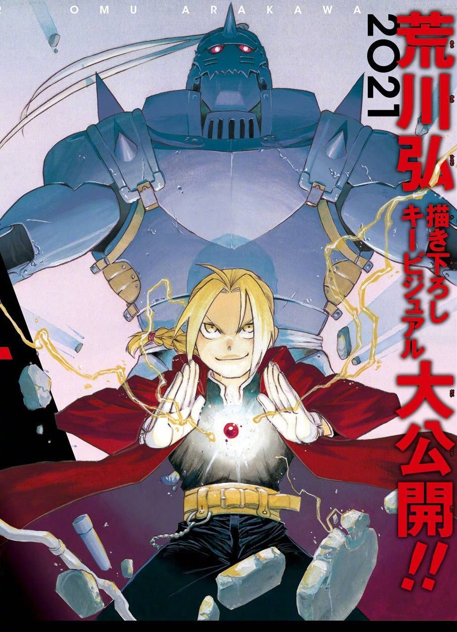 282375 Summer Wars Fight KING KAZMA Japan Anime PRINT POSTER | eBay