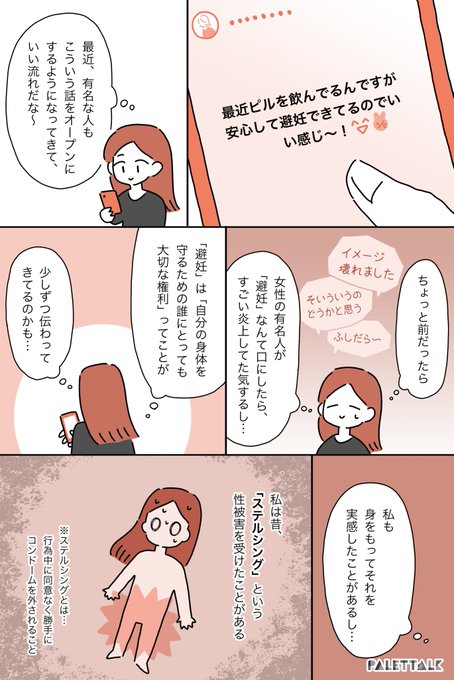 Pr を含むマンガ一覧 古い順 430ページ ツイコミ 仮 Pr を含むマンガ一覧 古い順 430ページ ツイコミ 仮