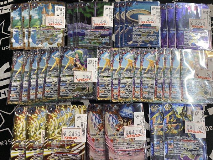 ドラゴンスター京都店さん がハッシュタグ ドラスタ をつけたツイート一覧 4 Whotwi グラフィカルtwitter分析