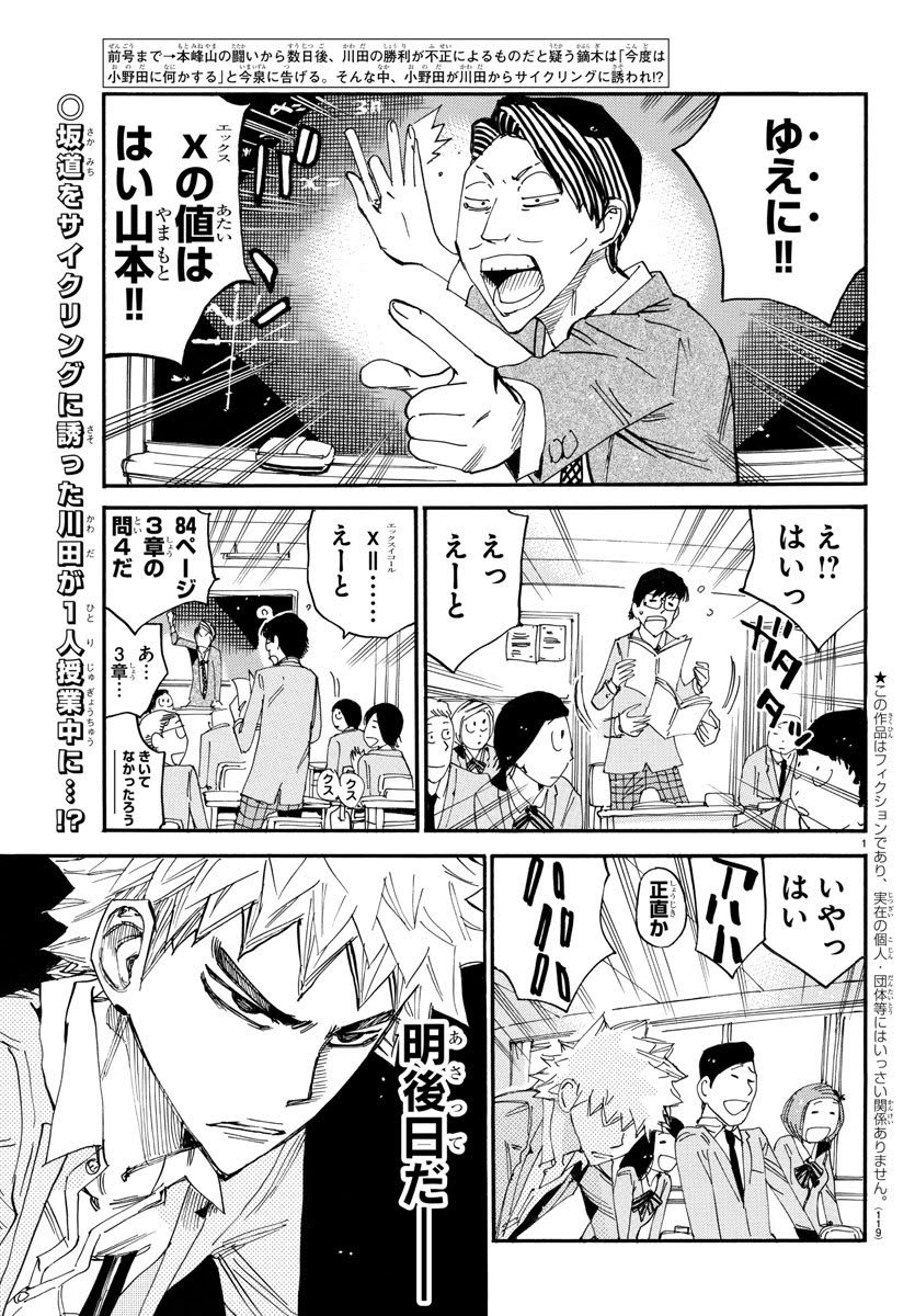 週刊少年チャンピオン編集部 on X: