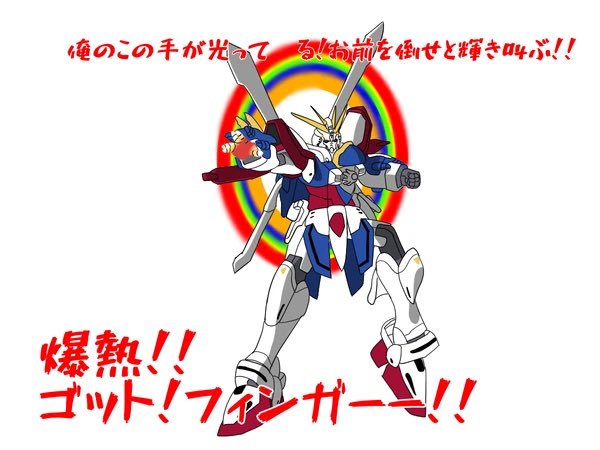 ガンダムの日のtwitterイラスト検索結果 ガンダムの日のtwitterイラスト検索結果