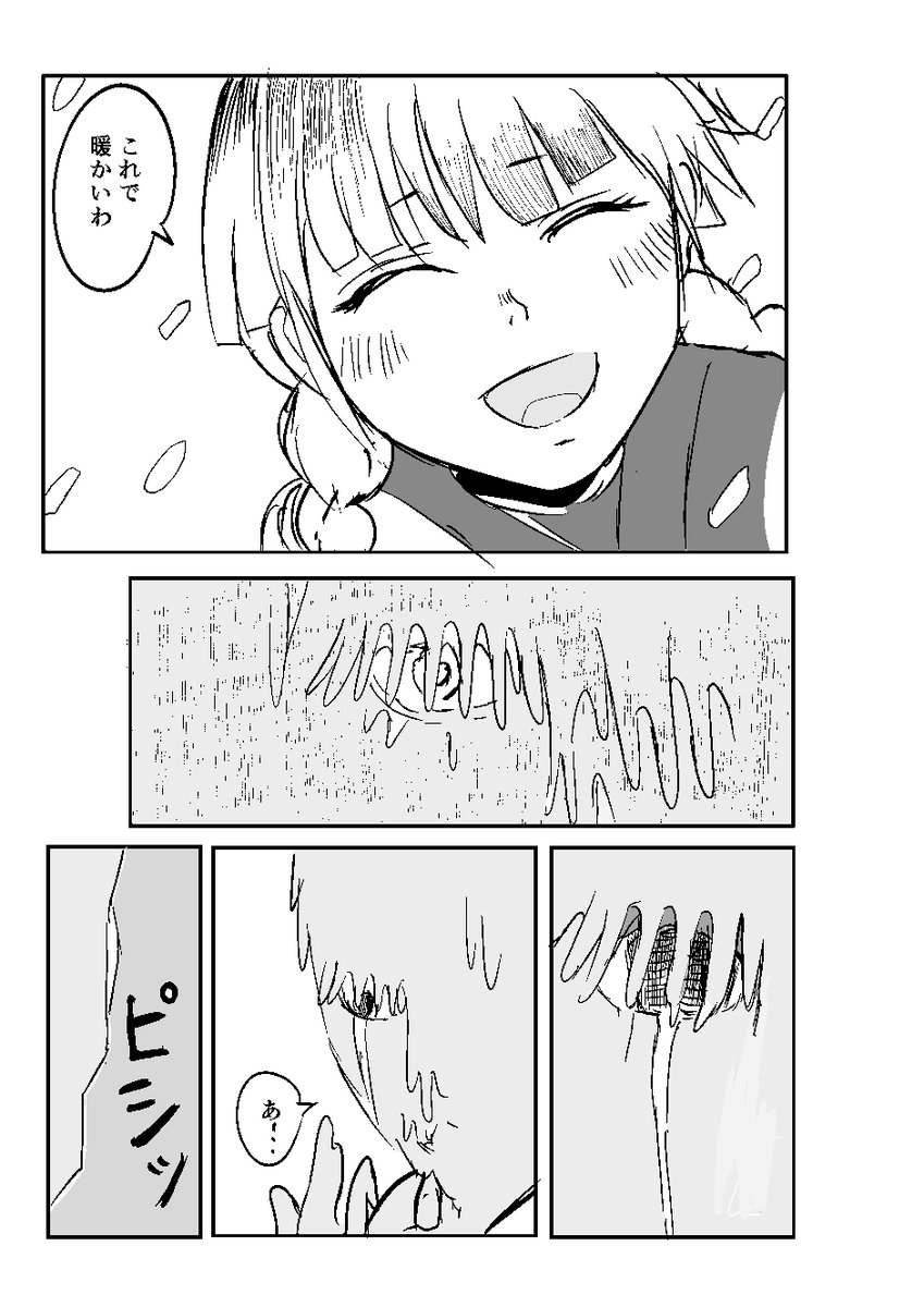 (2/3) 