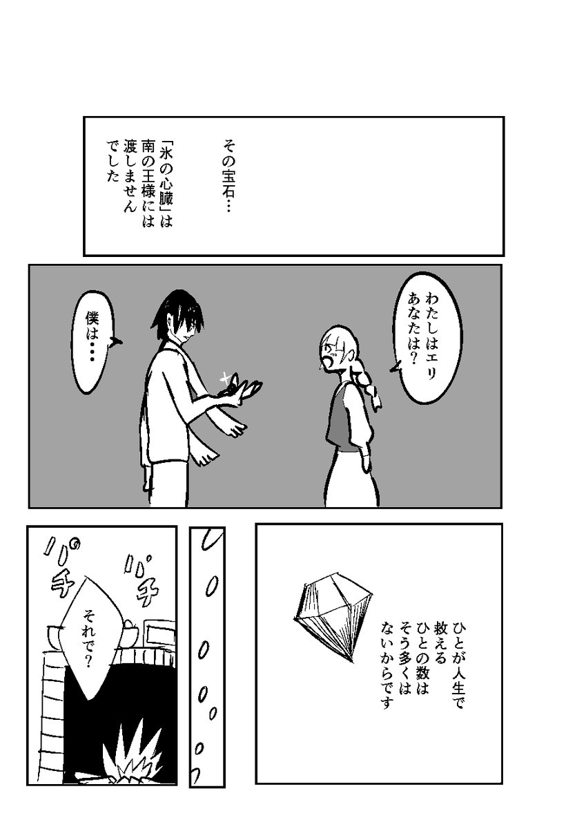 (2/3) 