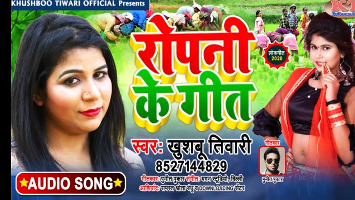 skhushbootiwari's tweet photo. https://t.co/Pa00aQR1qn
https://t.co/Pa00aQR1qn
#ropani #geet #folkmusic @skhushbootiwari
@NitishKumar
@ravikishann @myogiadityanath https://t.co/cwlZJAhrWA